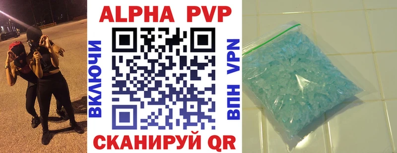 хочу   Харовск  Alpha-PVP мука 