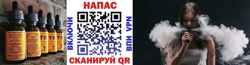 Печенье с ТГК конопля  где продают   MEGA ТОР  Харовск 