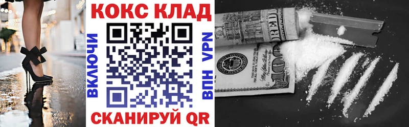 сайты даркнета Telegram  Харовск  Кокаин 98% 