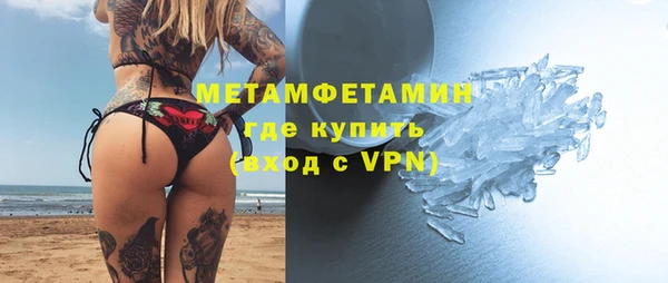 ешки Саяногорск