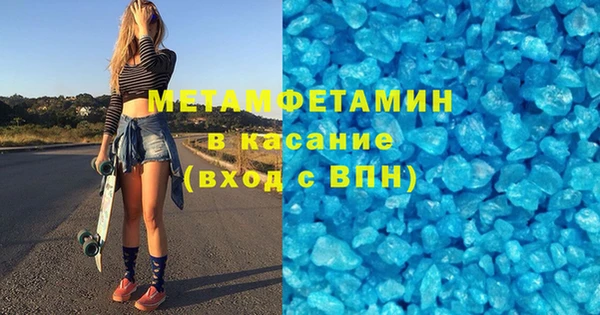 прущий лед Сатка
