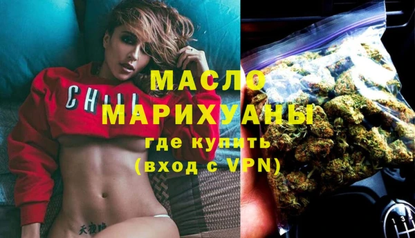 марихуана Аркадак