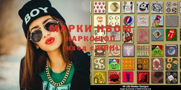 ешки Саяногорск