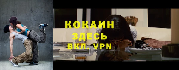 стаф Армянск
