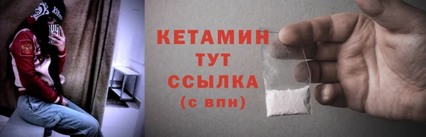 прущий лед Сатка