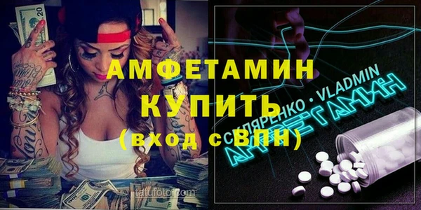 гидра Алзамай
