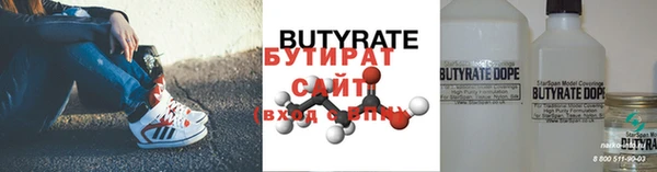 марихуана Аркадак