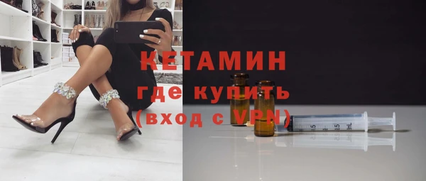 ПСИЛОЦИБИНОВЫЕ ГРИБЫ Сафоново