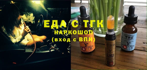 прущий лед Сатка