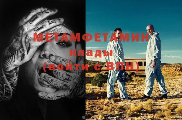 гидра Алзамай