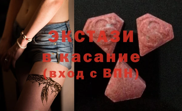стаф Армянск