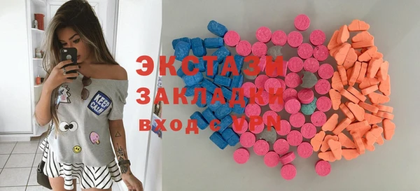 ПСИЛОЦИБИНОВЫЕ ГРИБЫ Сафоново