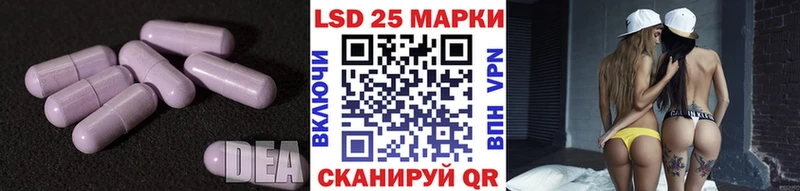 Лсд 25 экстази кислота  Харовск 