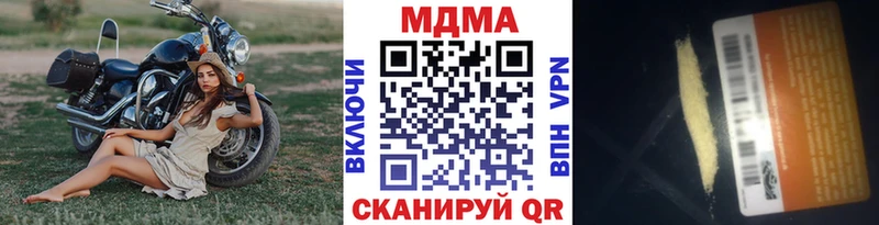 МДМА VHQ купить наркотик Харовск