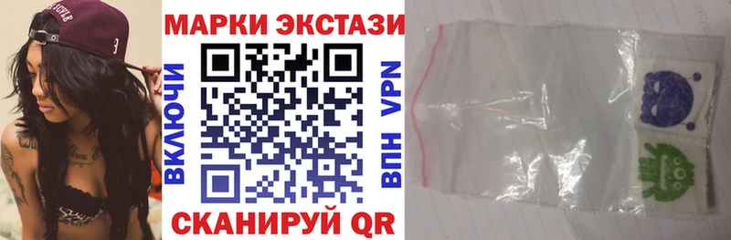продажа наркотиков  Харовск  Марки N-bome 1,5мг 