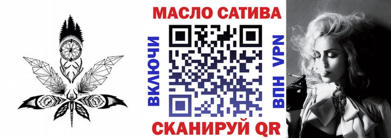 Дистиллят ТГК гашишное масло  Харовск 