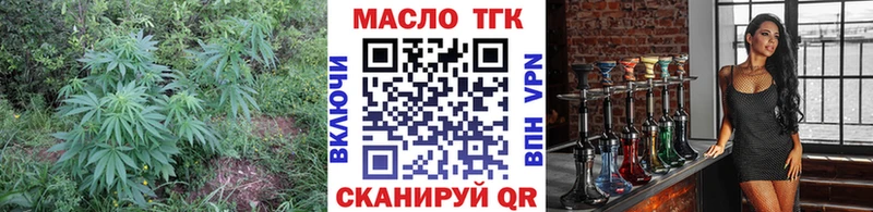 ТГК концентрат Харовск